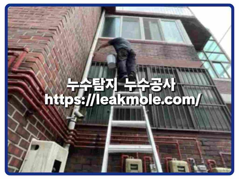 누수탐지 현장 작업 사진 2