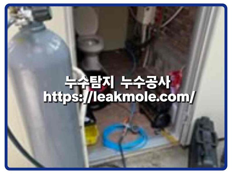 누수탐지 현장 작업 사진 3